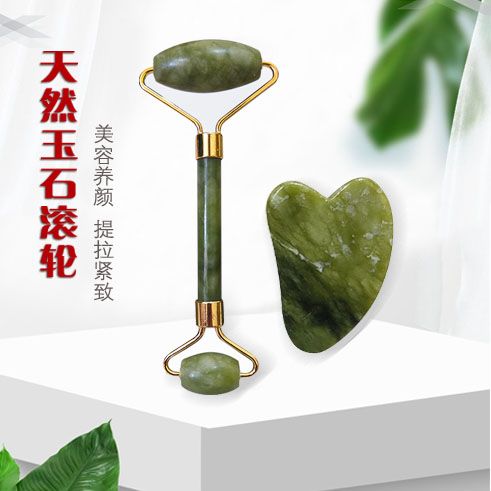 天然玉石滚轮器提拉紧致神器