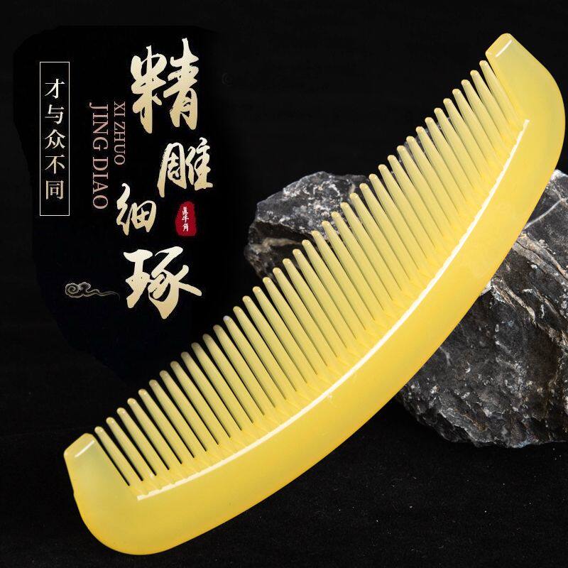 正品天然牛角羊角梳按摩头梳
