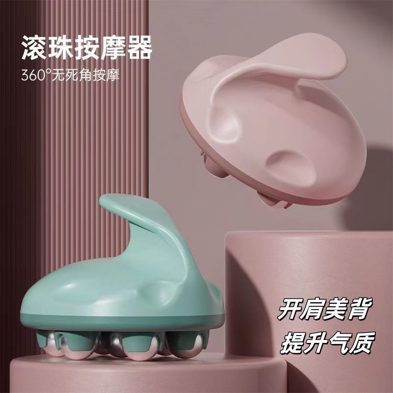 按摩滚珠经络滚轮手持滚手臂腹部