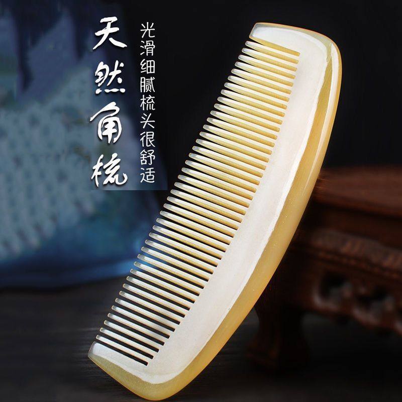 牛筋梳子女士专用长发直发卷发