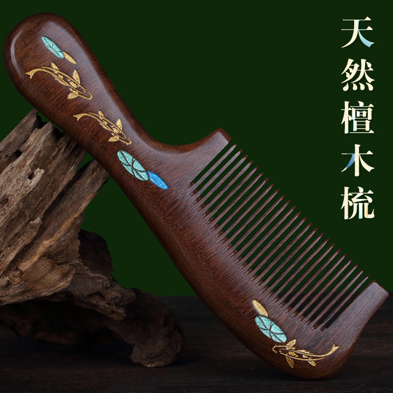 木之源黑檀木梳防打结静电