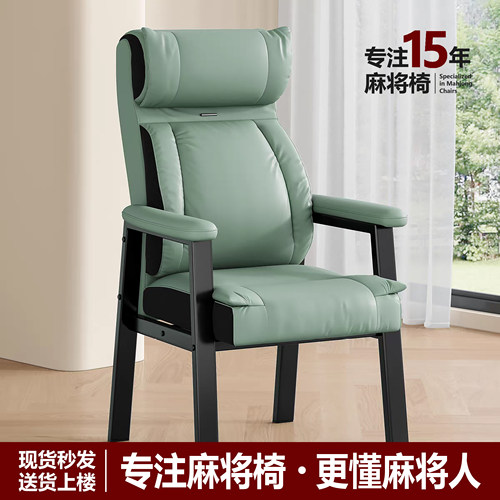 雀几麻将棋牌椅2025新款网红爆款