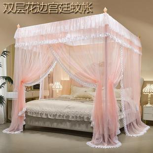 新款 宫廷卧室公主蚊帐家用夏季 高级三开门帘加厚结婚蚊帐婚房纹帐