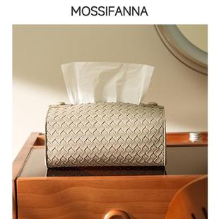卫生纸盒现代家用高级 MF轻奢高档bv编织纸巾盒客厅饭厅茶几抽取式