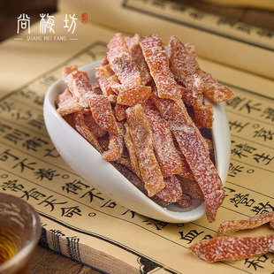 九制陈皮条盐津陈皮条即食陈皮干条孕妇零食酸甜陈皮丝泡水