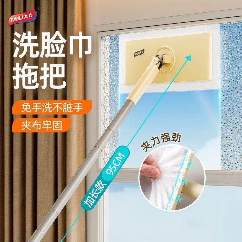 太力洗脸巾拖把自动夹布懒人静电湿巾擦爬爬垫迷你小拖把拖地神器