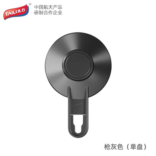 太力space吸盘挂钩配件