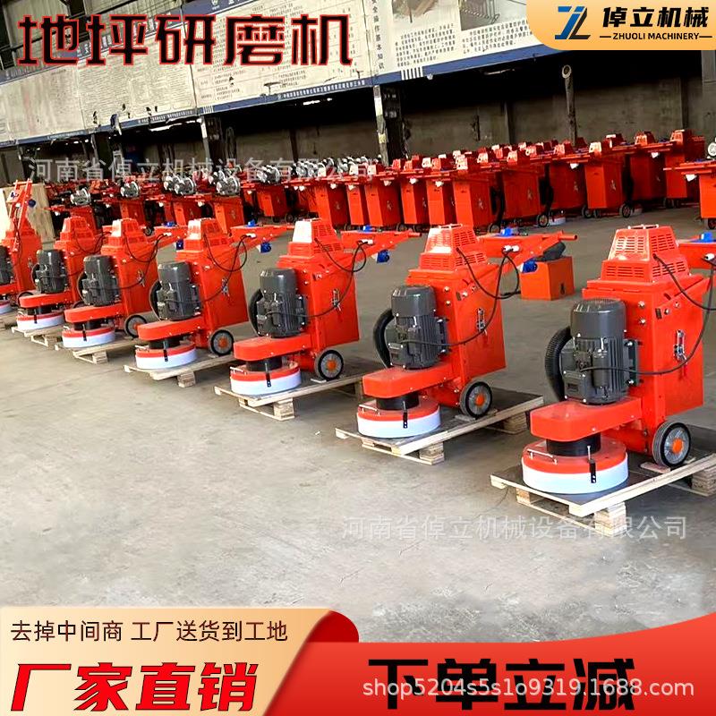 330三相电环氧地坪研磨机厂家直供变频固化抛光机手推小型磨面机