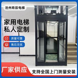 家用电梯二三四层自建房液压室内外小型电梯定制复式 阁楼别墅电梯