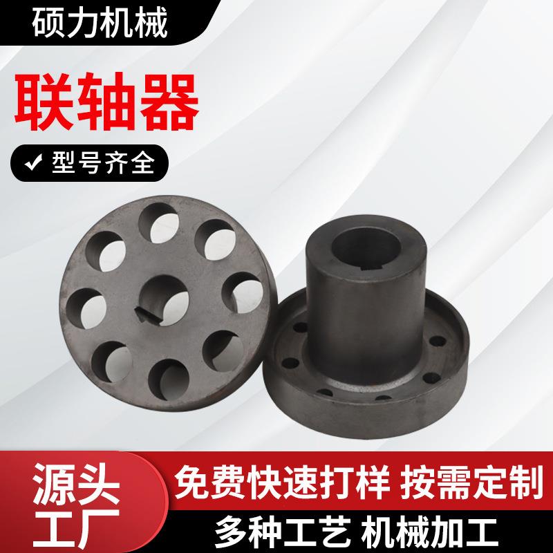 联轴器灰铁铸造件高压压铸加工灰铁材质球铁铸造件铸铁机床设备