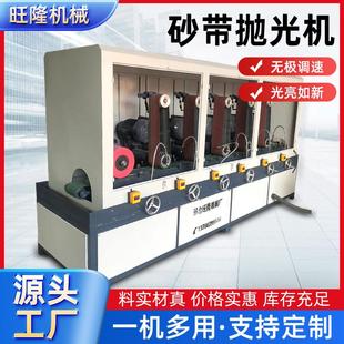 砂带抛光机不锈钢拉丝台式 平面砂带抛光机工业车床立式 电动打磨机
