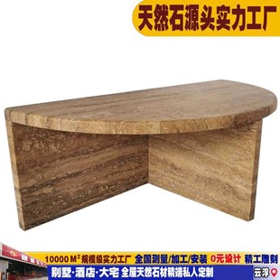 天然大理石洞石台面茶几客厅角几设计师网红款边几石材餐桌云浮厂