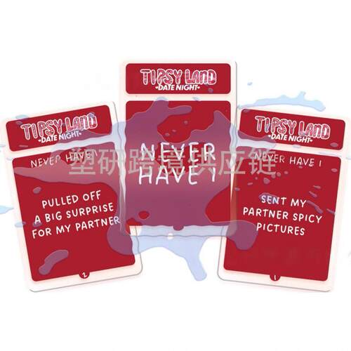 大量现货Tipsy Land Party Board Game派对棋盘游戏适合朋友有趣
