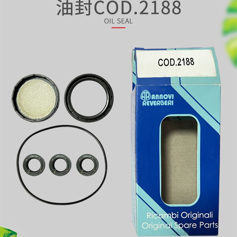 曲轴柱塞高压泵头油封 意大利AR水泵专用配件 高压水流清洗机配件