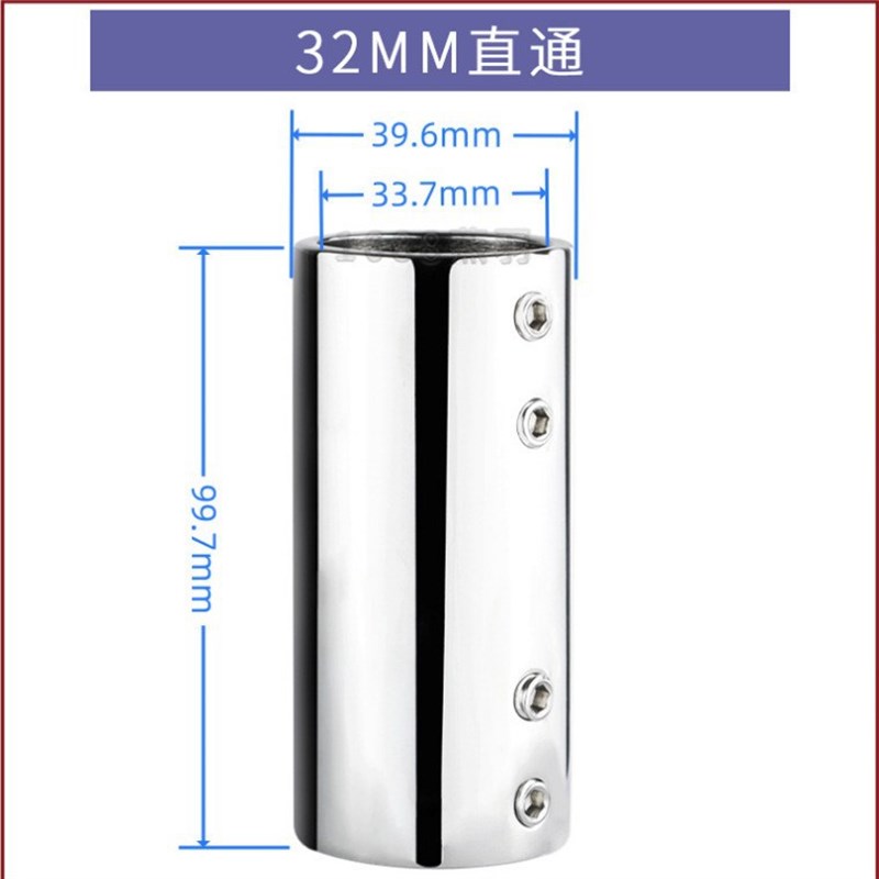 316不锈钢90度船用25mm/32mm直通二通圆管连接零件接头游艇配件