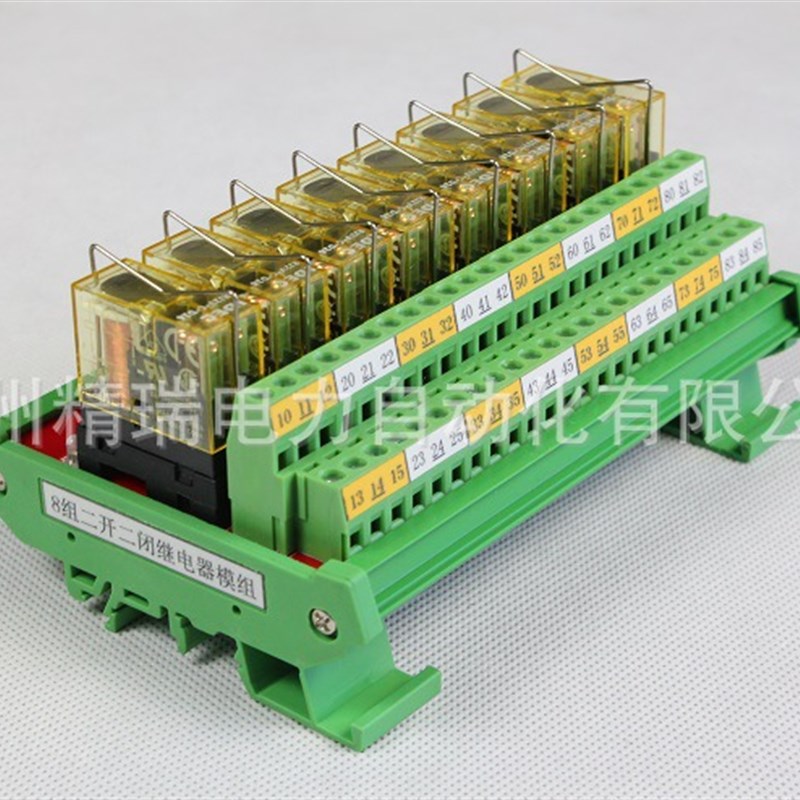 8路和泉继电器模组模块继电器板PLC放大板输出模块JR-8Q2/24VDC