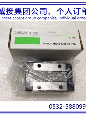 IKO直线导轨滑块LWES15Q LWES20Q LWES25Q LWES30Q LWES35Q