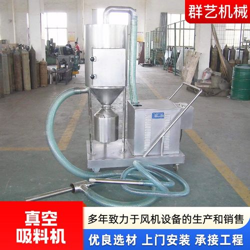 真空吸料机全自动感应颗粒粉体真空吸料负压输送机 真空吸料机