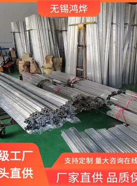 无锡 6A02 6B02LD2-1 600 1050AL3铝管 小口径高氧化家具铝管