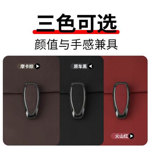 适用老款福特福克斯钥匙套翼虎嘉年华翼搏蒙迪欧致胜车遥控包壳扣