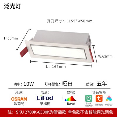 嵌入式线条格栅灯泛光灯长条可调角度客厅卧室防眩高显筒灯无主灯