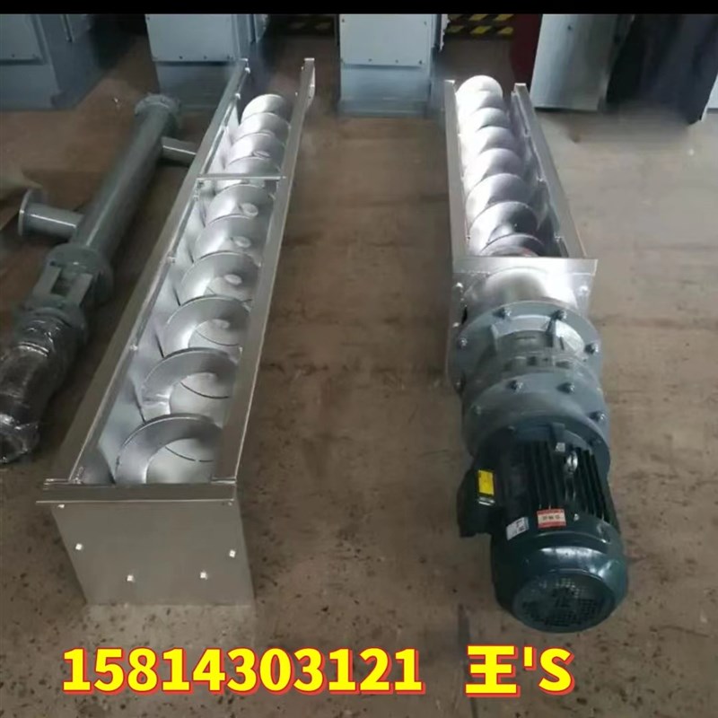 江西厂家供应304不锈钢无轴污泥螺旋输送机餐厨垃圾螺旋输送机U型