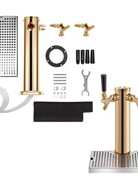 beer tower酒柱 酒塔1头单头3头2头整套套件4孔3孔2孔1孔带滴水盘