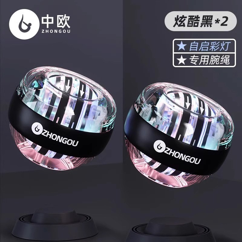 腕力球男士解压器学生自启动臂力静音握力球手腕锻炼训练供应