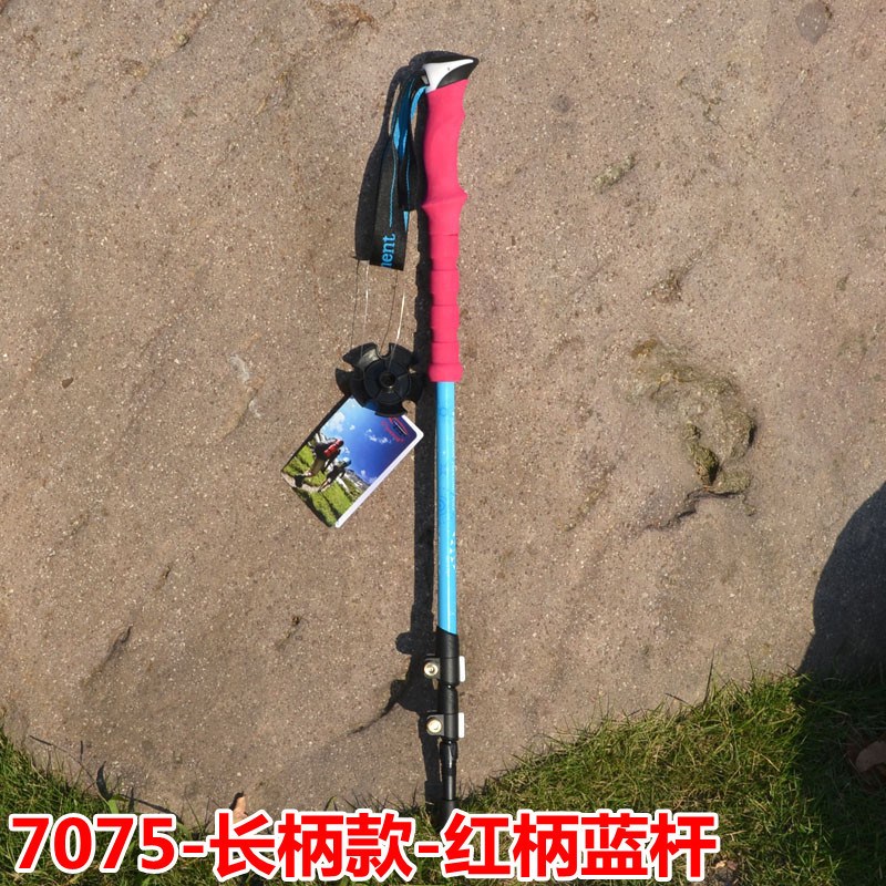阿布达户外7075铝合金超轻外锁登山杖 徒步杖 手杖 媲美碳素杖