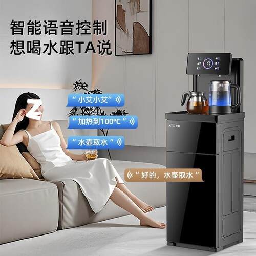 茶吧机智能全自动一体机家用饮水机冷热两用高档茶吧机豪华版LD