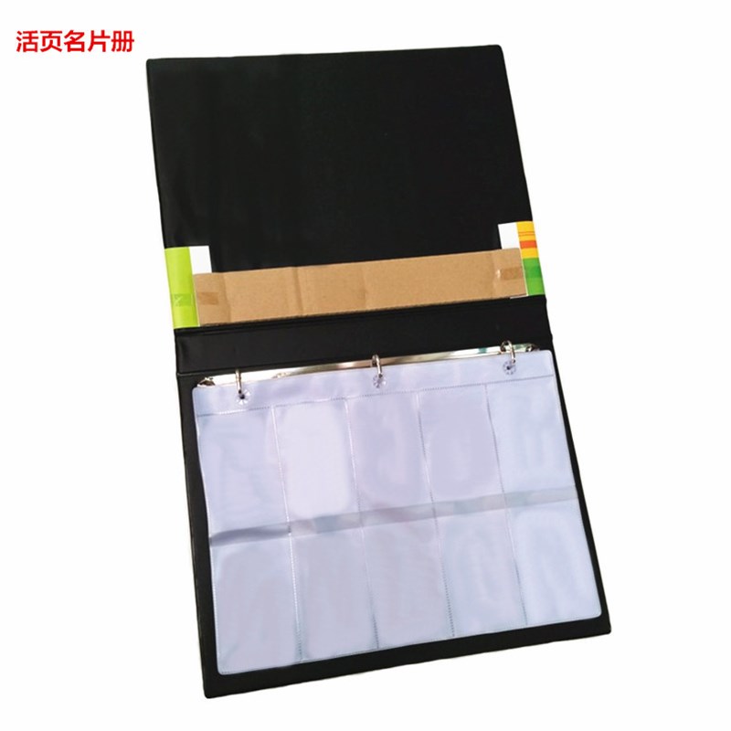 百利文大容量名片册600张活页名片夹透明膜卡片收纳簿收集名片本