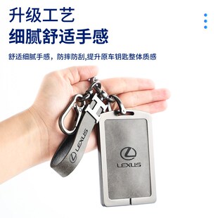 适用于雷克萨斯卡片钥匙套es200高级es300h rx300 rx350h 570壳扣