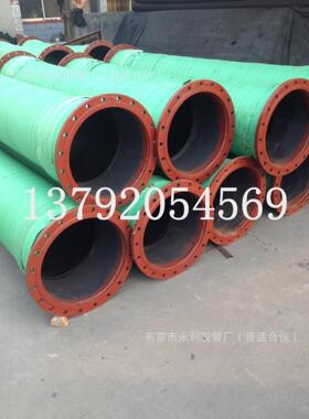 大口径法兰钢丝骨架胶管DN300 400 500填海工程专用吸排水胶管