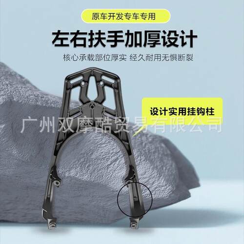 适用于天鹰TX150/250摩托车后尾架铝合金货架一体整体行李架