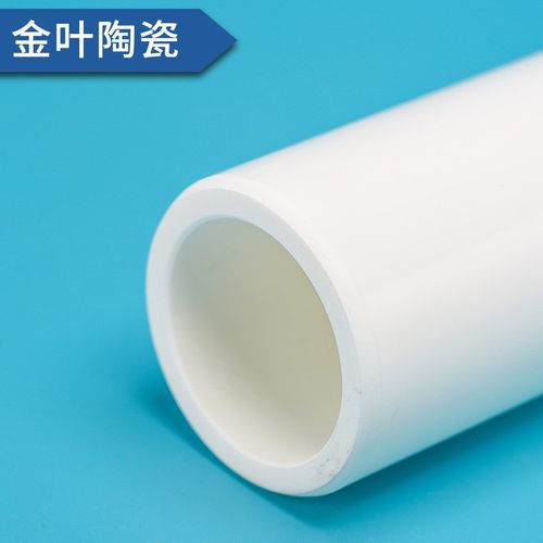 陶瓷轴套氧化铝绝缘陶瓷管镜面抛光电子刚玉管99瓷