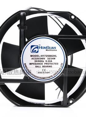 鸿冠HONGGUAN H17250B2HL 220V 32/34W 0.22A 机柜机箱 散热 风机