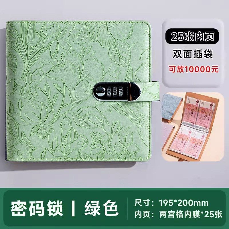 印花存单夹定期存折存单收纳本2025新款网红理财存单夹密码锁便携,文具电教/文化用品/商务用品,笔记本/记事本,淘宝优惠券,粉丝福利购,淘宝优惠卷