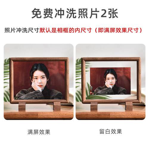 实木黑胡桃相框摆台6 78寸A4双面展示透明高级感照片展示框带底座
