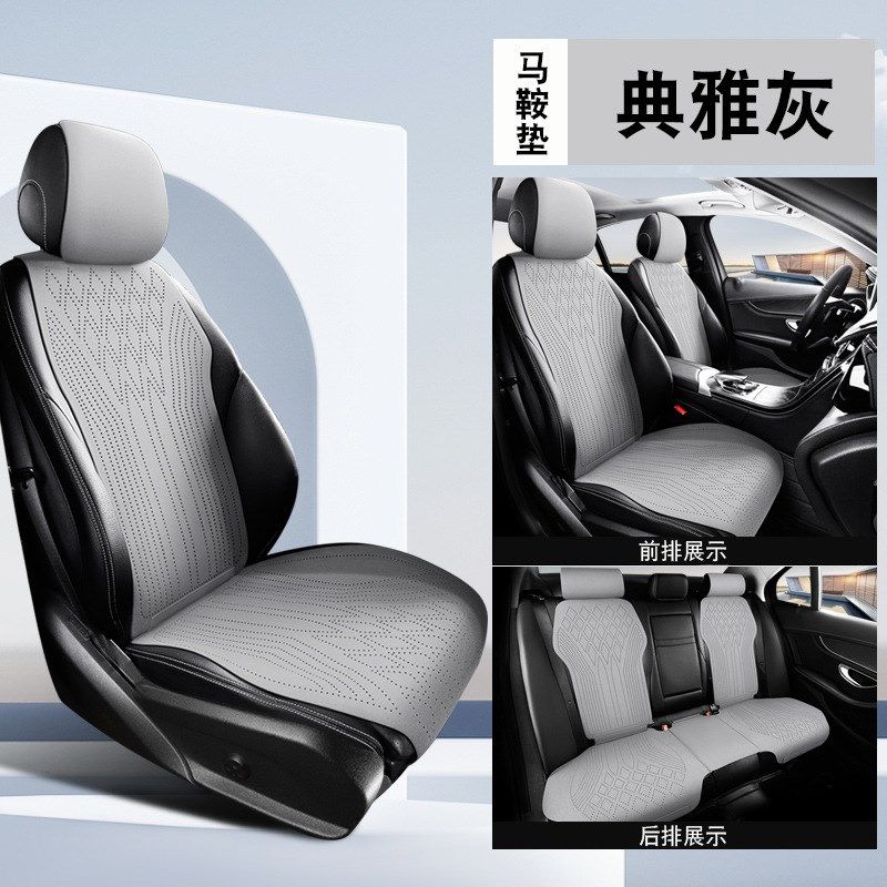 汽车坐垫跨境四季通用翻毛皮夏季凉垫座套半包座椅垫套小蛮腰座垫