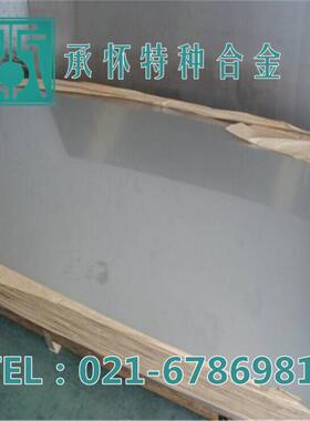 供应BFe5-1.5-0.5铁白铜棒 耐蚀 BFe5-1.5-0.5铁白铜管 白铜板