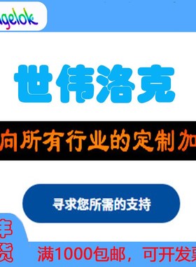 Swagelok世伟洛克SS-QTM8A-B-16PM 不锈钢 PTFE 密封快速接头管体