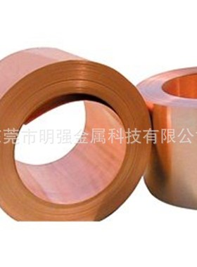 国标现货软态紫铜带 无氧光伏铜带 高精紫铜止水带  半硬紫铜带