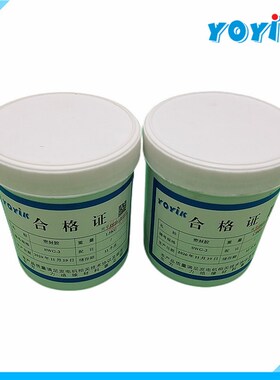 AB绝缘漆YQ53841淡黄色透明液体 双组份环氧漆用于发电机绕组并头