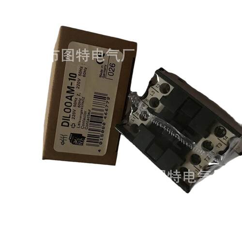 销售全新DIL-0M交流接触器DIL-0AM/DIL-1M/DIL-1AM/DIL-2M/DIL-2A