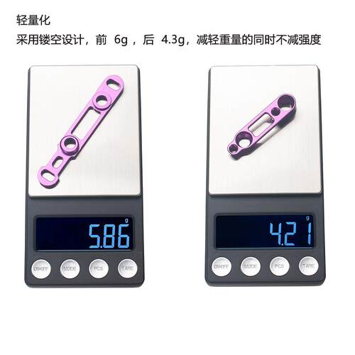 凌迈公路车碟刹超轻转换座R8170/105/DA/RED前后刹车底座碟片