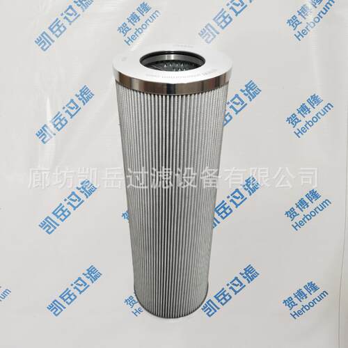 贺博隆HC8200FKT13H HC8200FUN8Z液压油滤芯井矿提升设备煤机滤