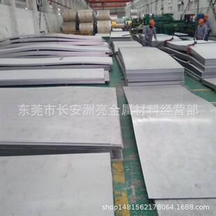 东莞430F不锈钢板 430不锈铁薄板 中厚板 工业面 2B面 可零切