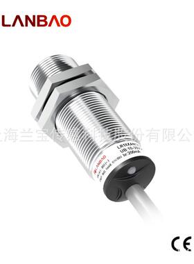上海兰LR18XCF12DPOY传感器齐平12mmPNP常开 电感式接近开关