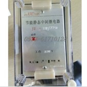 中间继电器JZ 31.32.33.34.35.36.37.38.39.222.313.314