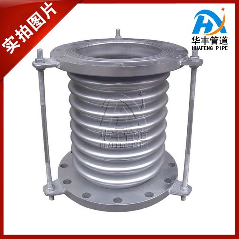 304不锈钢内衬四氟金属软管波纹管法兰式补偿器高温管道连接器